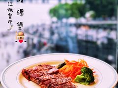 -圣彼得堡观江俄餐厅(中央大街黑金冠店)