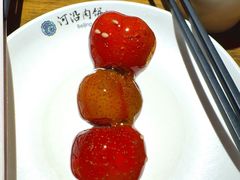 冰糖葫芦-河沿肉饼Beijing Pie(锡拉胡同店)