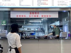 -圳兴面王·拌川·特色炒面(南山保利剧院店)