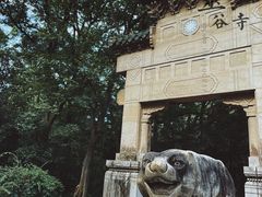 -灵谷景区