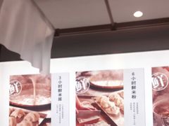 -小满手工粉(北京来福士店)