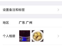 -元氏钵仔糕(北京路店)