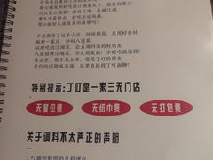 -丁叮小排档·八道江湖菜·团建聚餐(车公庙店)