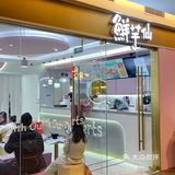 你永远可以相信鲜芋仙的黑糖系列奶茶