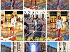 -埃马努埃莱二世拱廊