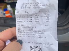 -利群集团乳山购物广场有限公司