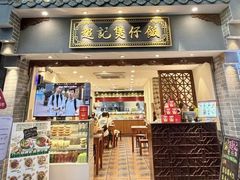 -超记煲仔饭(北京路店)