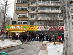 -小李烧鸡(西北角总店)