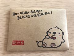 -胖老爹美式炸鸡(远洋旗舰店)