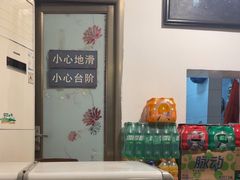 -老家猪肝面(石油路店)