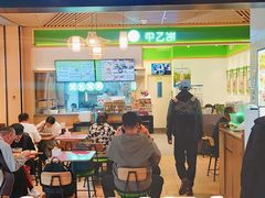 -甲乙饼·手工牛肉饼(金地广场店)