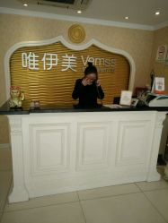 -唯伊美塑身美养连锁