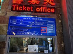 -太平洋海底世界