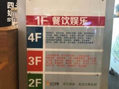 -亦庄创意生活广场