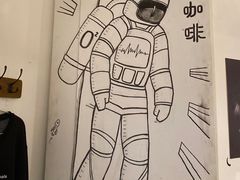 -月球咖啡retro