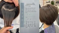 -时尚码头