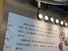 -全牛匠·乐山跷脚牛肉(新中关店)