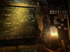-城墙外BAR
