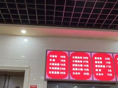 -老冯拉面羊棒骨(西宸广场店)