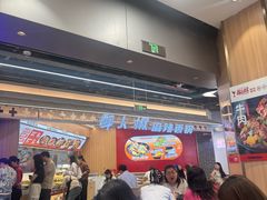-醉人椒麻辣香锅(王府井喜悦店)