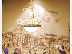 -老牌坊鲁菜名店(宽厚里店)