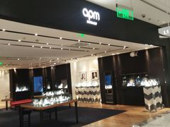 -APM Monaco(金鹰世界店)