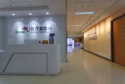 -北京爱育华医院-医疗美容科