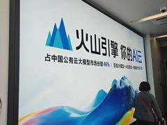 -杭州萧山国际机场
