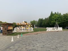 -太阳岛旅游度假区