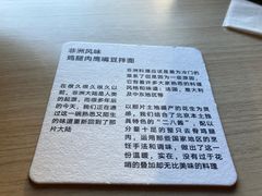 -里面·Noodlology(机电院店)