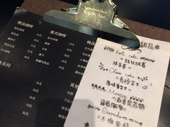 账单-Home Cafe(水榭春天店)