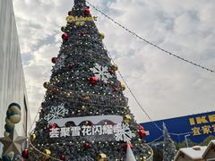-武汉荟聚