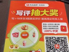 -老湘亲·品鉴湘菜(蔡塘爱琴海店)