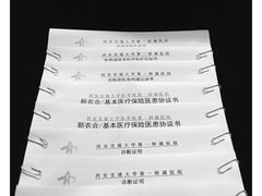 -西安交通大学第一附属医院(总院)