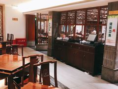 -老半斋(福州路店)