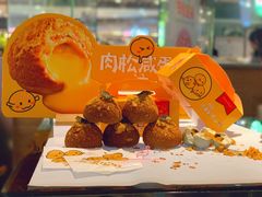 肉松咸蛋黄流心-西树泡芙(静安大悦城店)