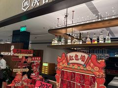 -漢舍川菜馆(国贸商城店)