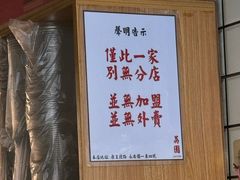 -荔園 LaiYuen