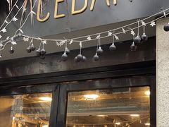 -LESCEDARS Brasserie Bistro香柏树