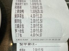 -冶春茶社(官园桥店)