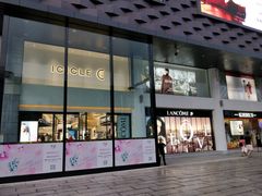 -大洋晶典(东街店)