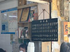 -海幢瑞芳饮食店