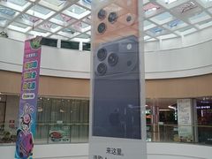 -汇邦中心ICON MALL