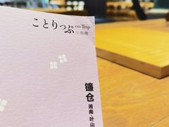 -蔚来中心(北京中关村店)