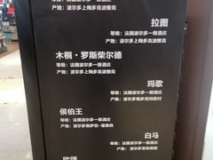 -日上免税店(三径路t3店)