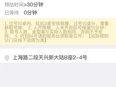 -老白清真烧烤(锦州旗舰店)
