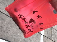 -同利肉燕老铺(澳门路店)