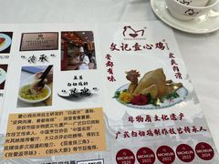 -文记壹心鸡(宝华路店)