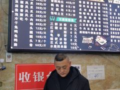 -嘉州九妹凤爪(乐山总店)