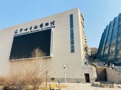 -辽宁古生物博物馆